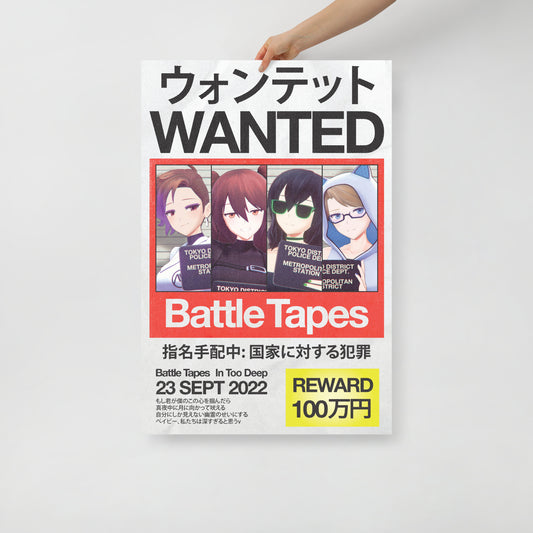 In Too Deep Wanted Poster